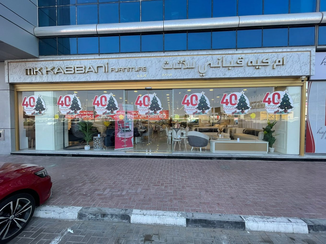 MK-Kabbani الأثاث الآن في دبي - الإمارات العربية المتحدة.