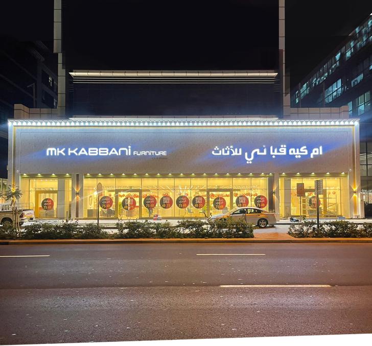 A New store in Dubai, Umm Hurair