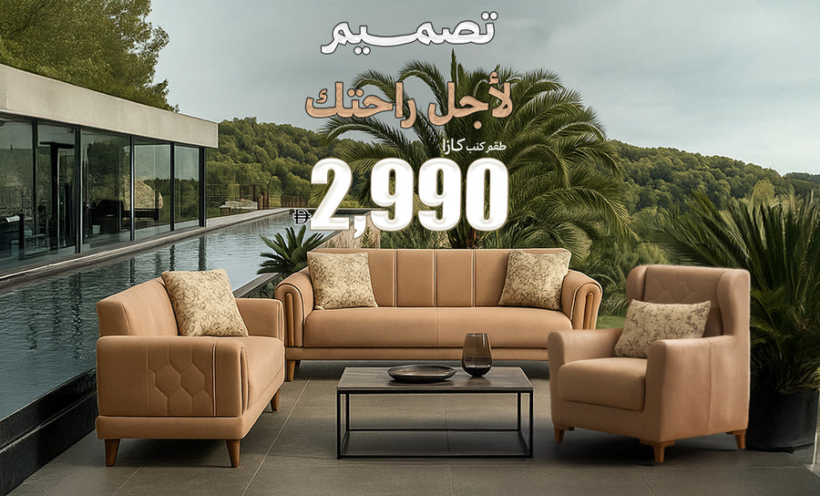 🔥 عرض حصري أونلاين!
