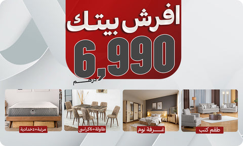 Offer Furnish Your Home