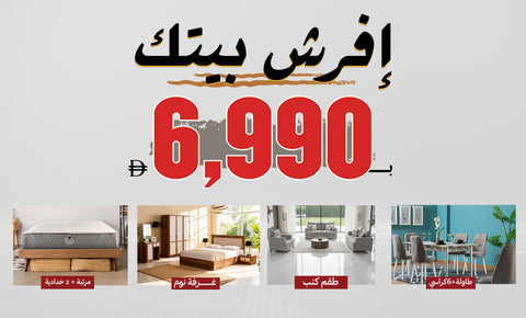 Offer Furnish Your Home